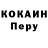 КЕТАМИН VHQ Olik Lulik