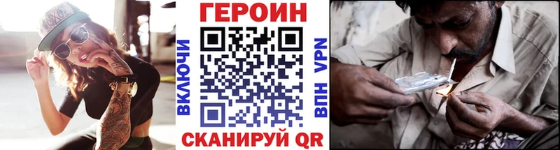 Купить  Сурск  Героин белый 