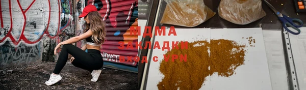 соль ск Верхнеуральск