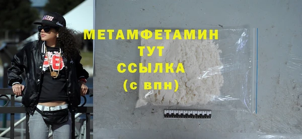 соль ск Верхнеуральск