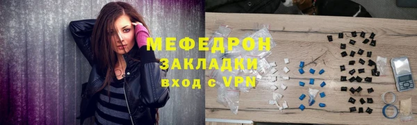 соль ск Верхнеуральск