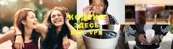 альфа пвп Верхний Тагил