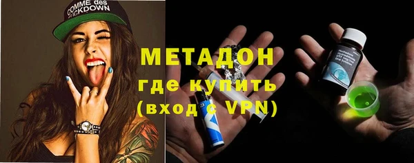 альфа пвп Верхний Тагил