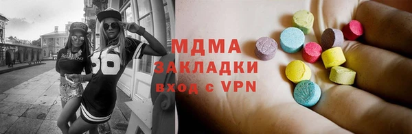 соль ск Верхнеуральск