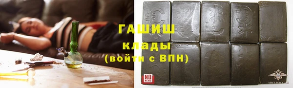 альфа пвп Верхний Тагил