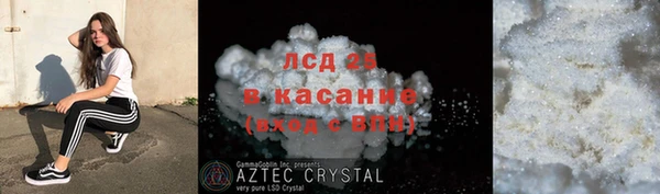 альфа пвп Верхний Тагил