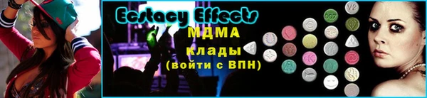 соль ск Верхнеуральск