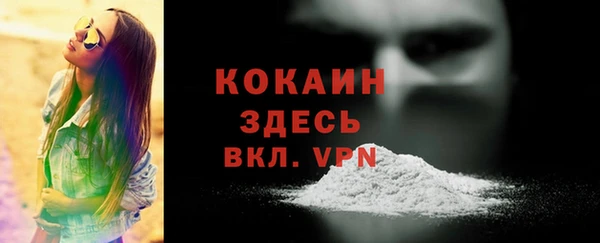 кокс Верея