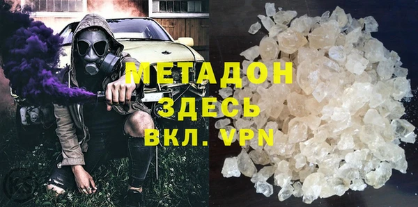 альфа пвп Верхний Тагил