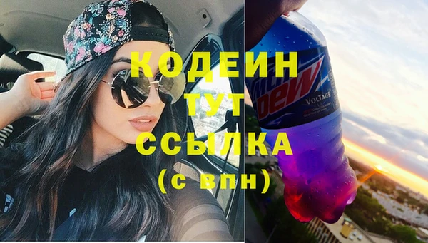 альфа пвп Верхний Тагил