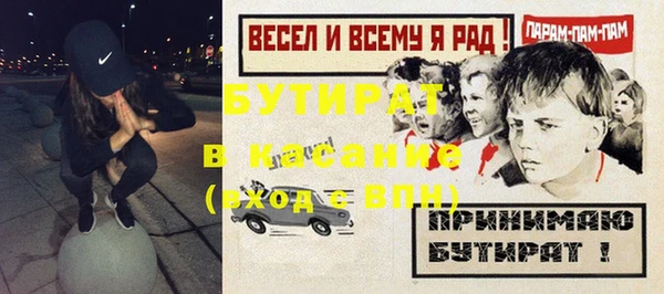 кокс Верея