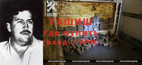 мяу мяу мука Рославль