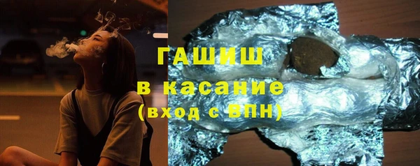альфа пвп Верхний Тагил