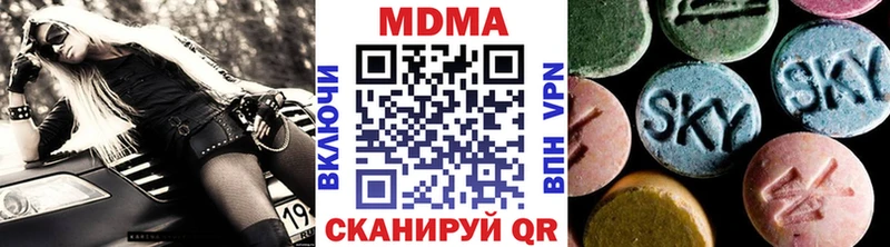 Купить где  Сурск  MDMA crystal 
