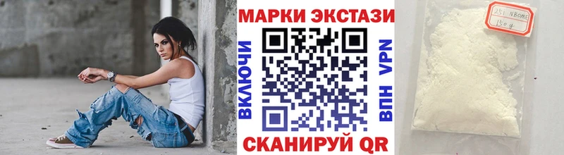 Наркотические марки 1,8мг  Купить закладки  Сурск 