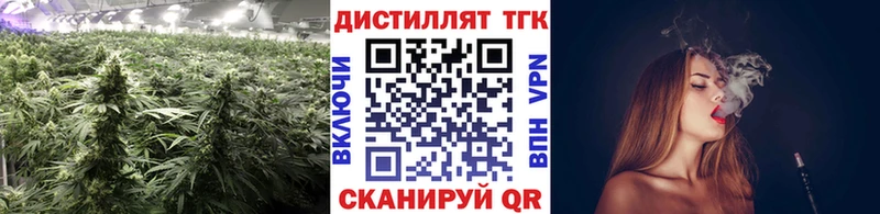 Дистиллят ТГК вейп  Купить  Сурск 